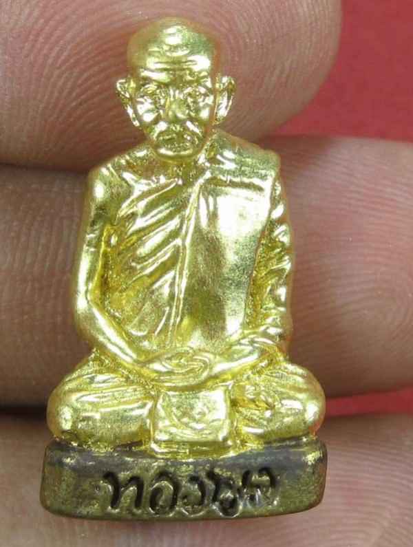 พระภูธร