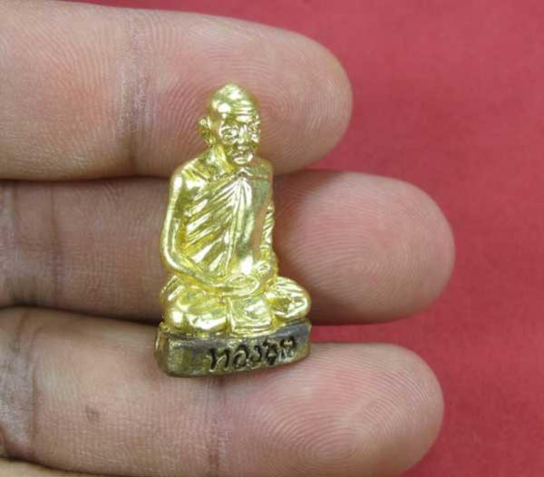 พระภูธร