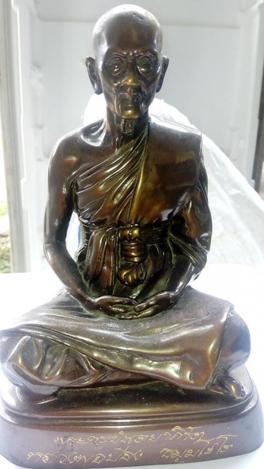 พระภูธร