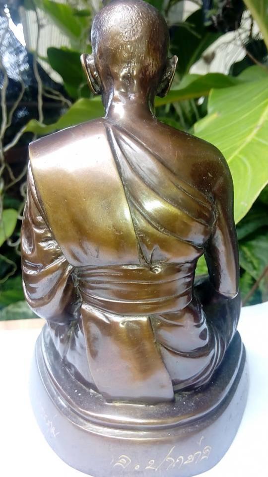 พระภูธร