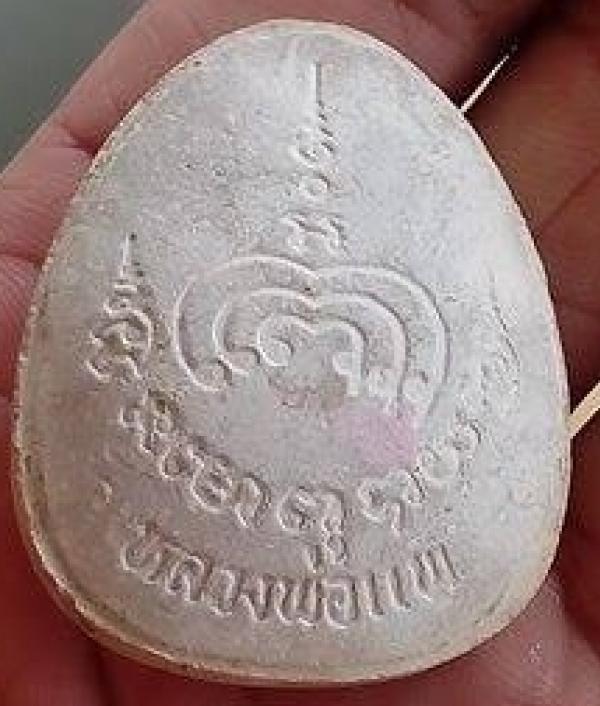 พระภูธร