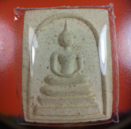 พระภูธร