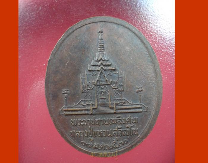 พระภูธร