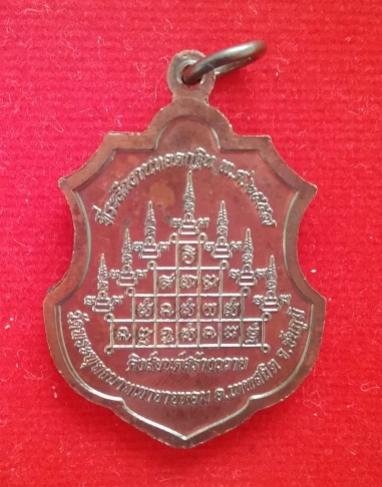 พระภูธร