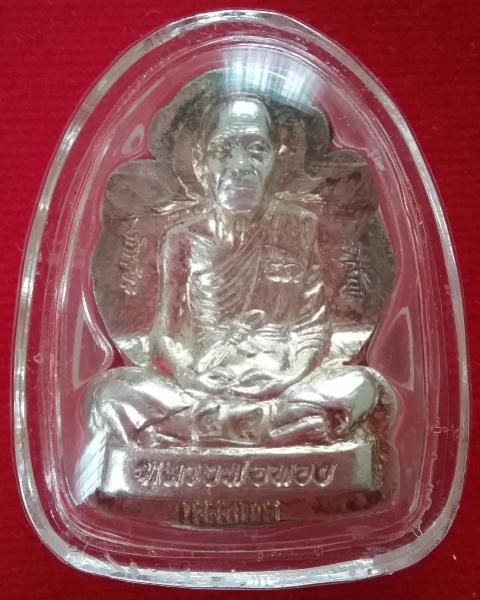 พระภูธร