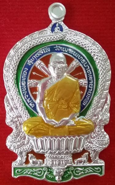 พระภูธร