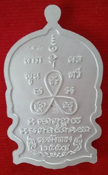 พระภูธร