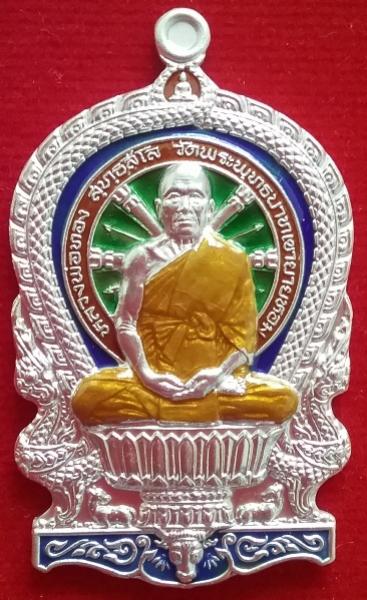 พระภูธร