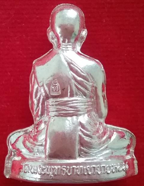 พระภูธร