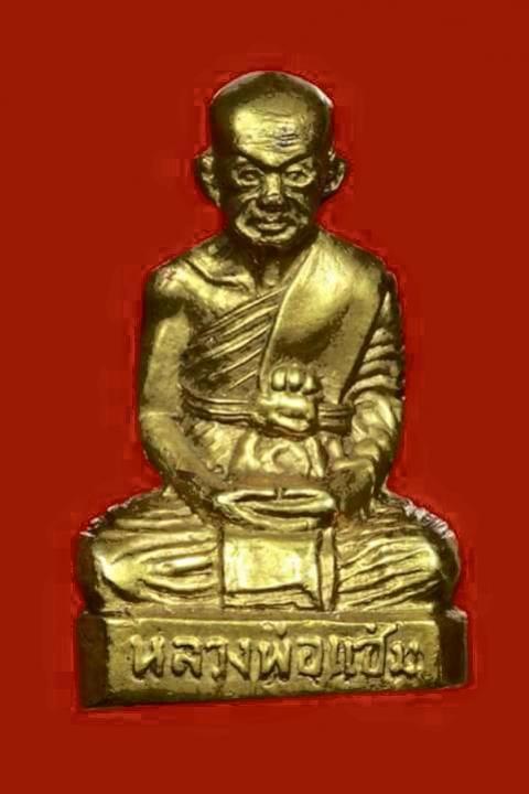พระภูธร