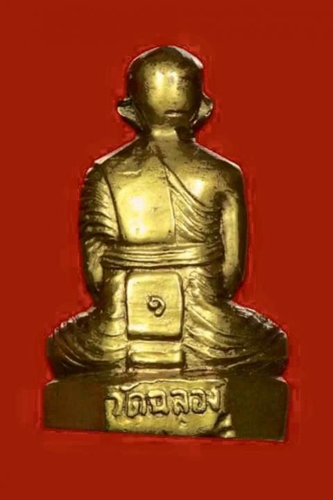 พระภูธร