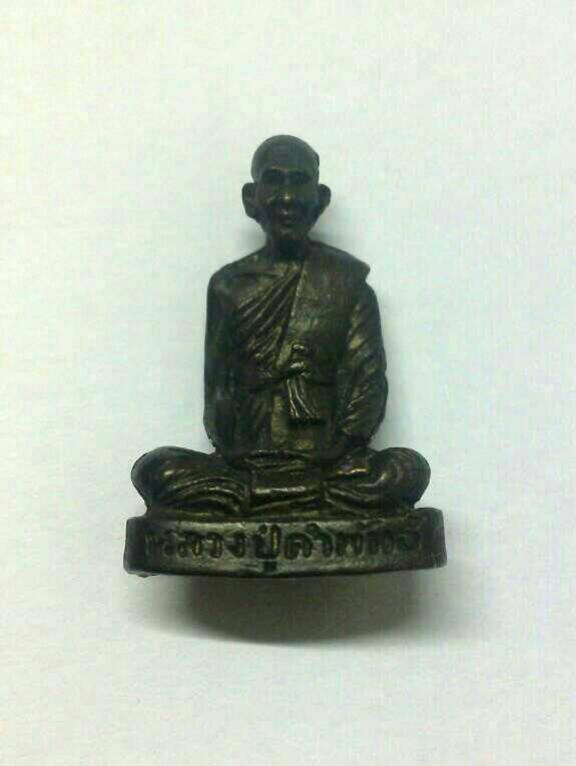 พระประมูล