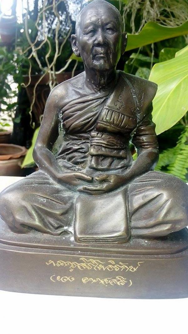 พระภูธร