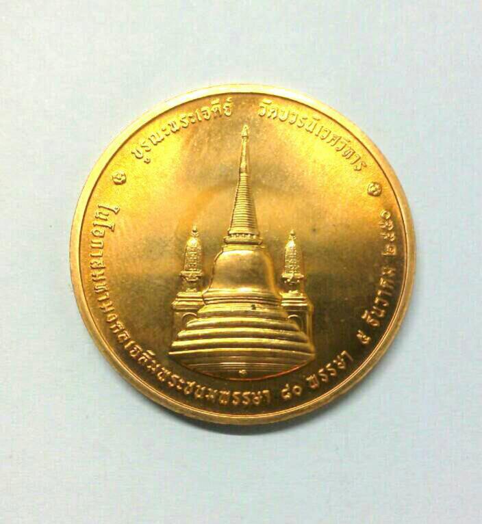 พระภูธร