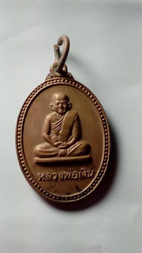 พระภูธร