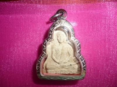 พระภูธร