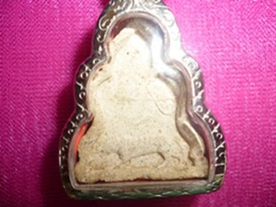 พระภูธร