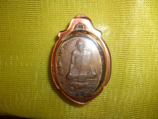 พระภูธร