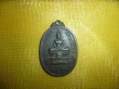 พระภูธร