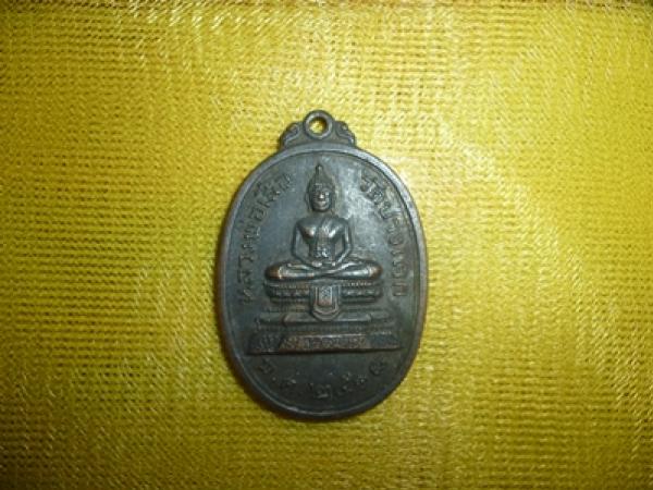 พระภูธร