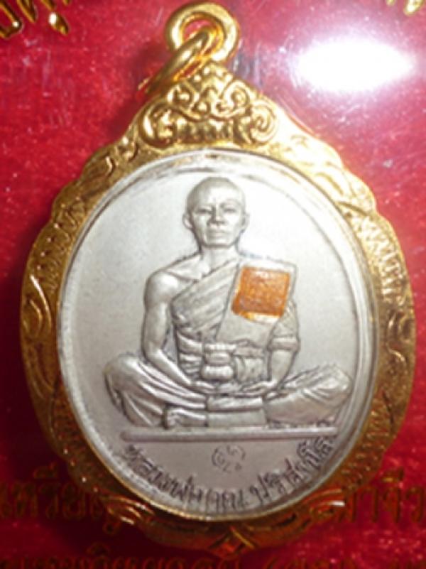 พระภูธร