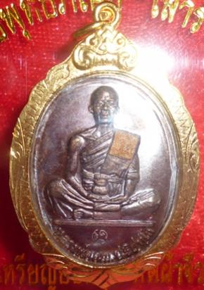 พระภูธร