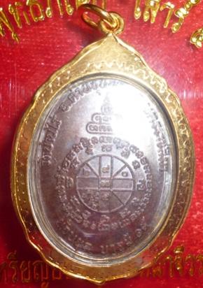 พระภูธร