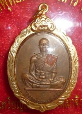 พระภูธร