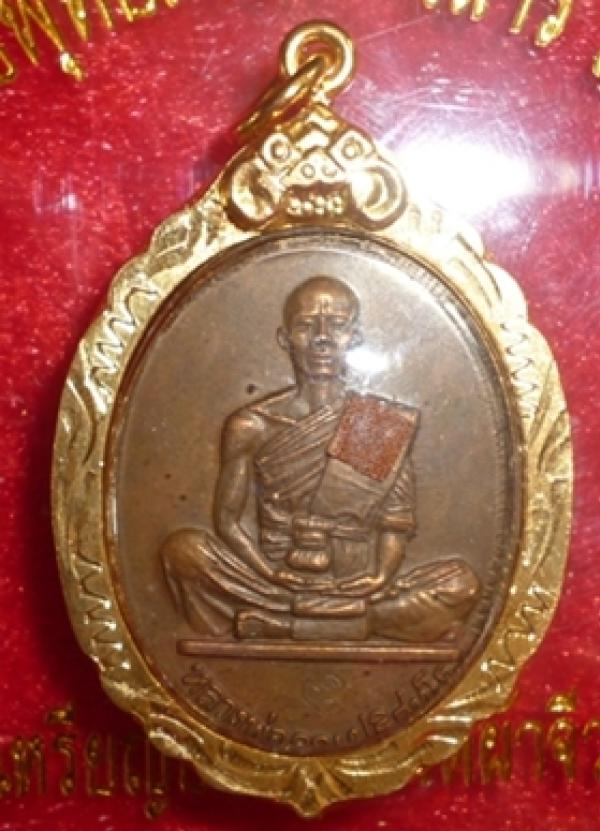 พระภูธร
