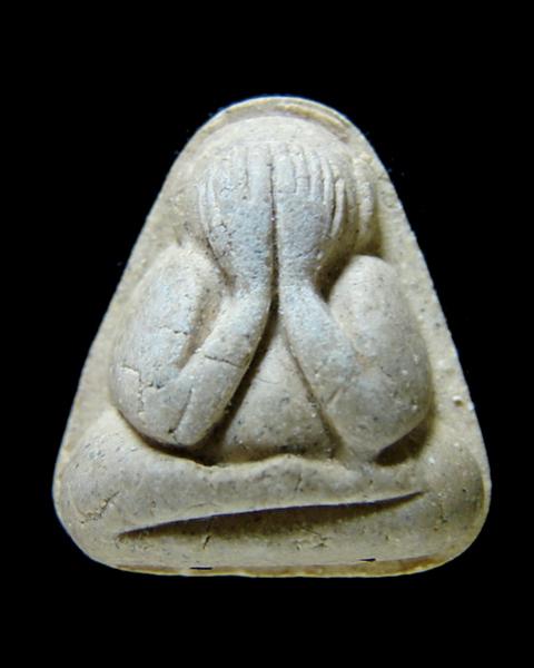 พระภูธร