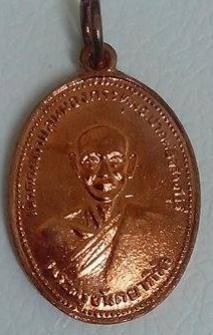 พระภูธร