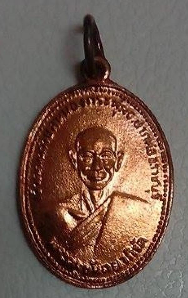 พระภูธร