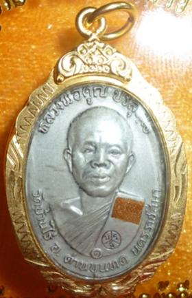 พระภูธร