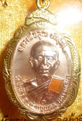 พระภูธร