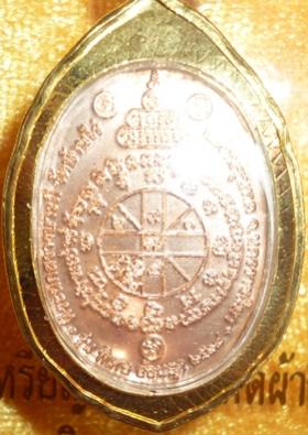 พระภูธร