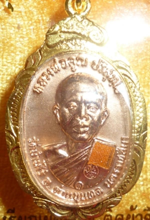 พระภูธร