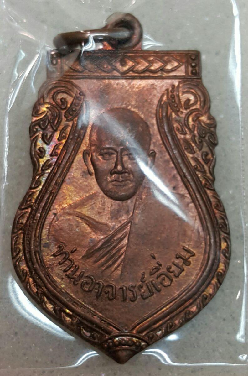 พระภูธร