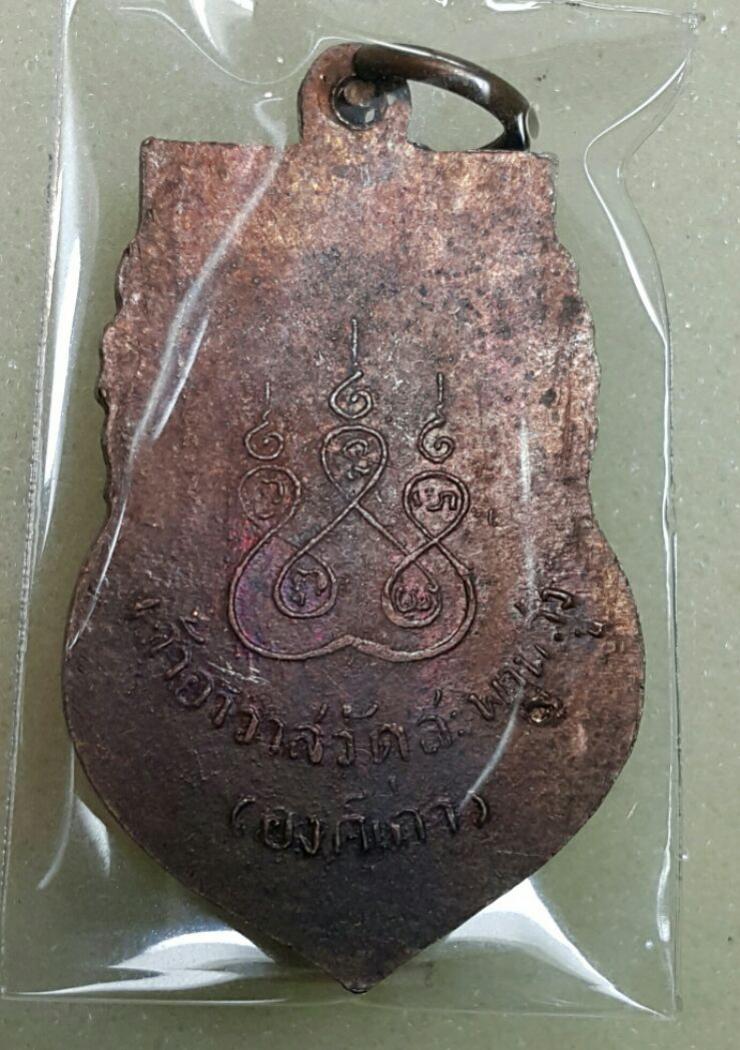 พระภูธร