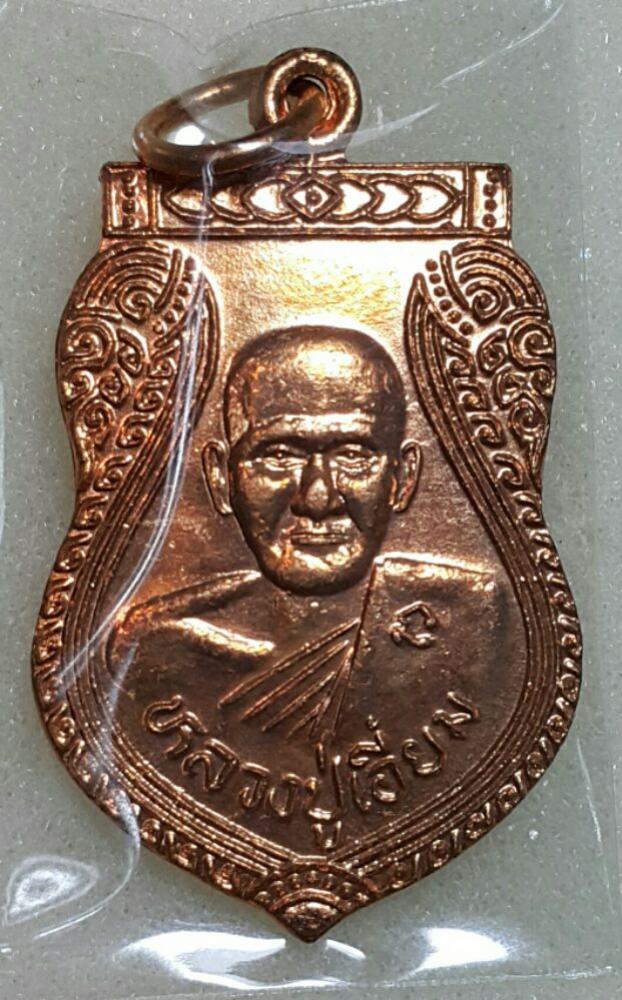 พระภูธร