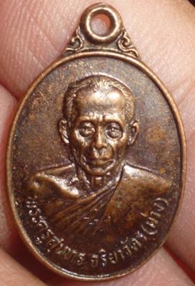 พระภูธร