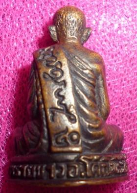 พระภูธร