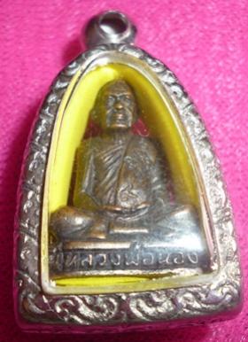 พระภูธร
