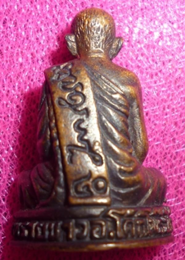 พระภูธร