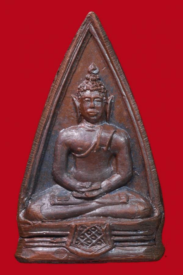 พระภูธร