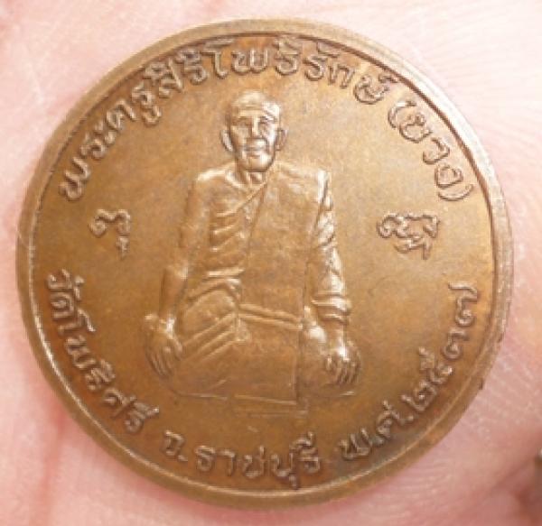พระภูธร