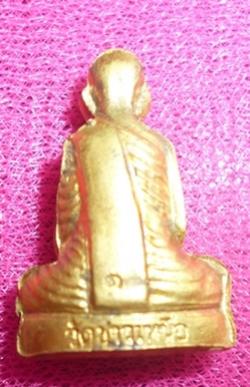 พระภูธร