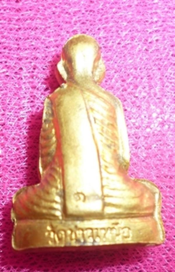 พระภูธร