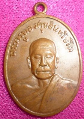 พระภูธร