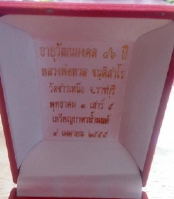พระภูธร