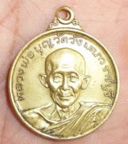 พระภูธร